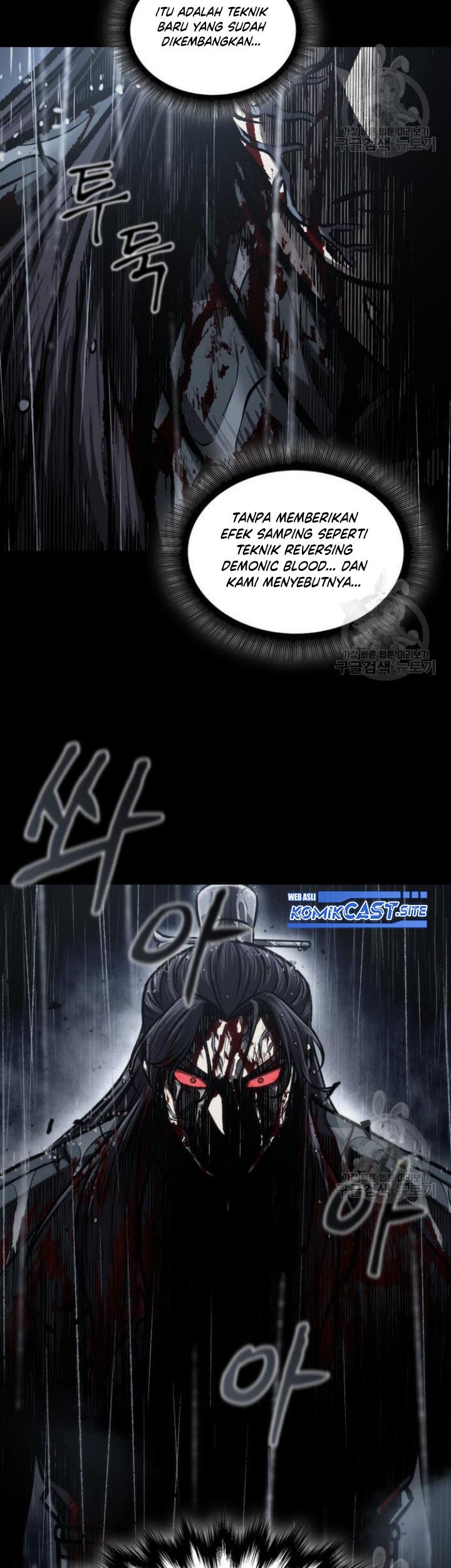 Nano Machine Chapter 129 - halaman 66