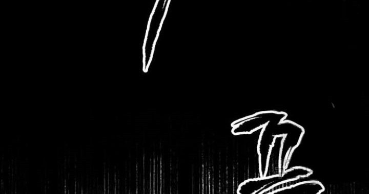 Nano Machine Chapter 129 - halaman 7