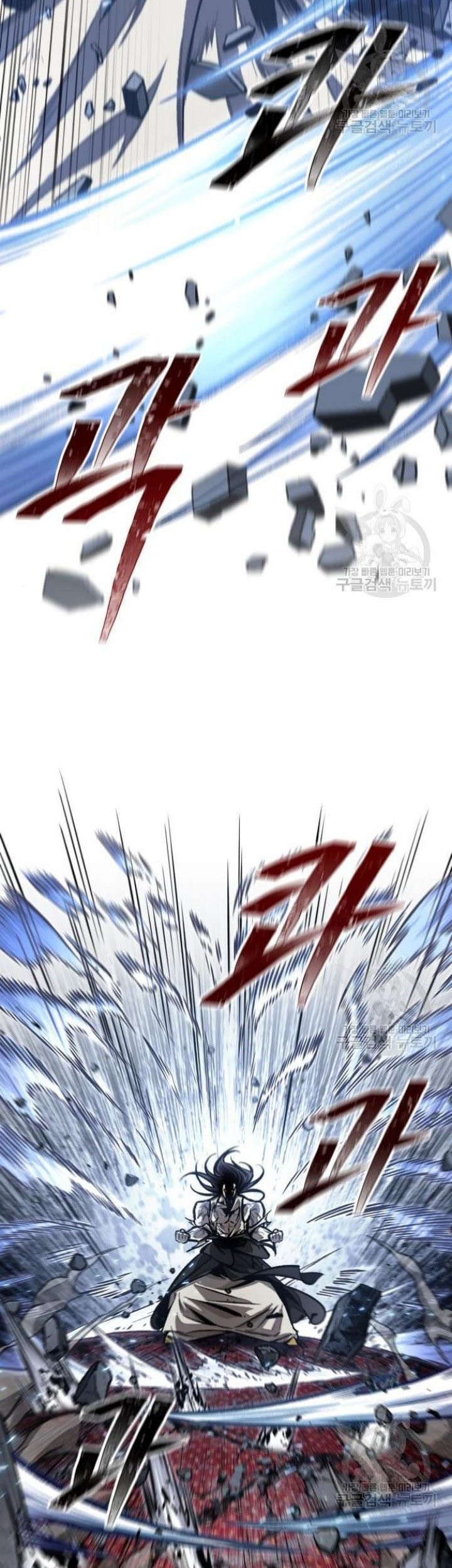 Nano Machine Chapter 132 - halaman 22