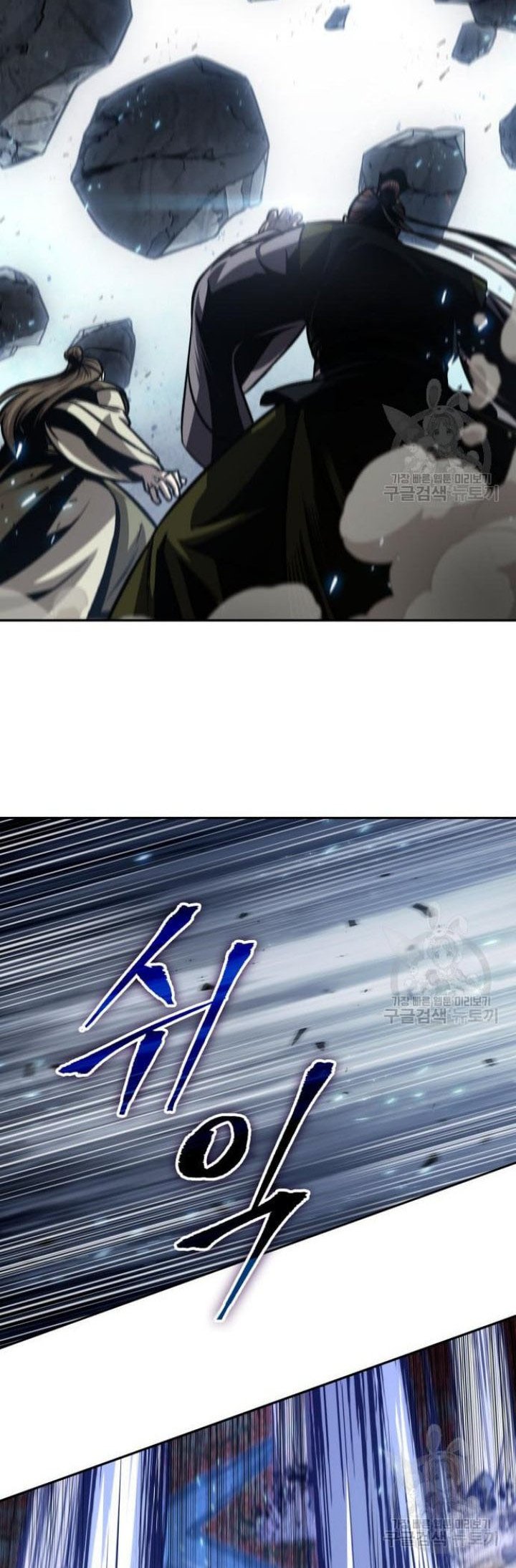 Nano Machine Chapter 132 - halaman 27