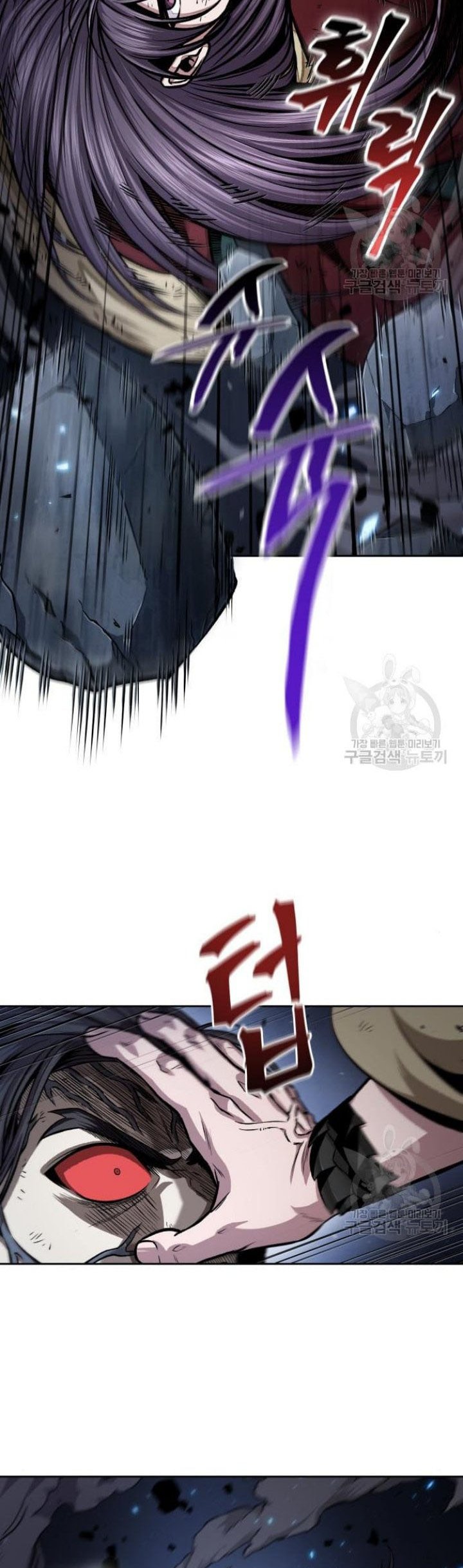 Nano Machine Chapter 132 - halaman 33