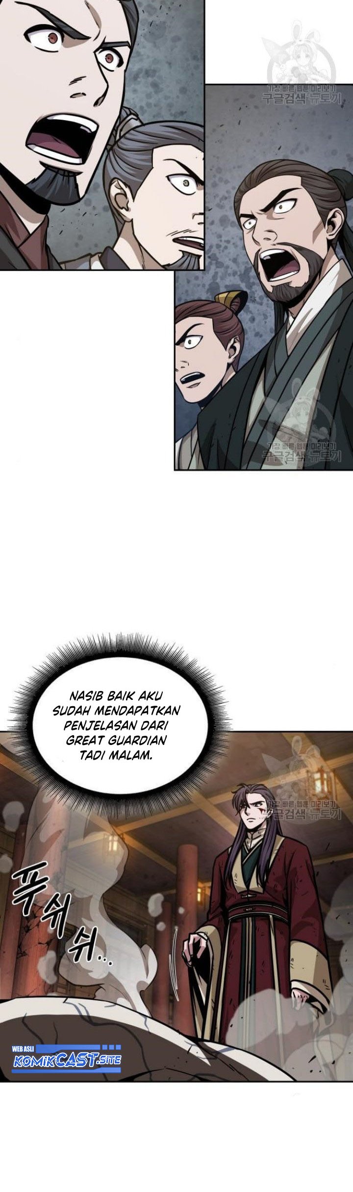 Nano Machine Chapter 132 - halaman 40