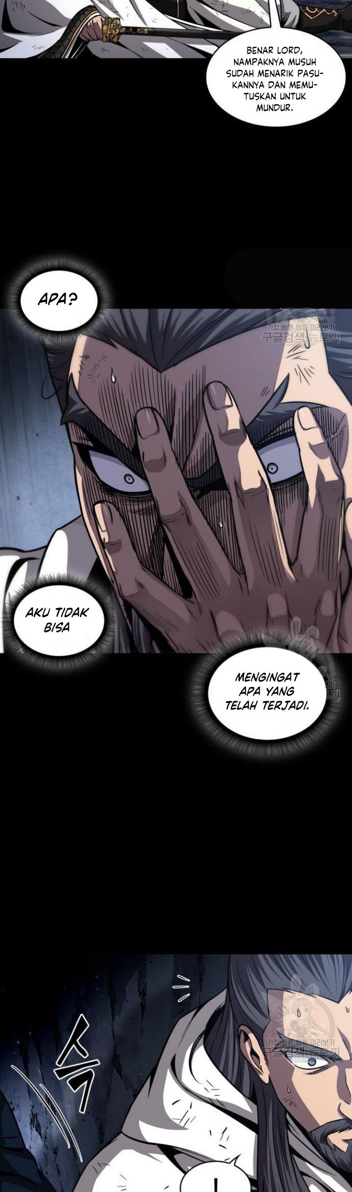 Nano Machine Chapter 132 - halaman 8