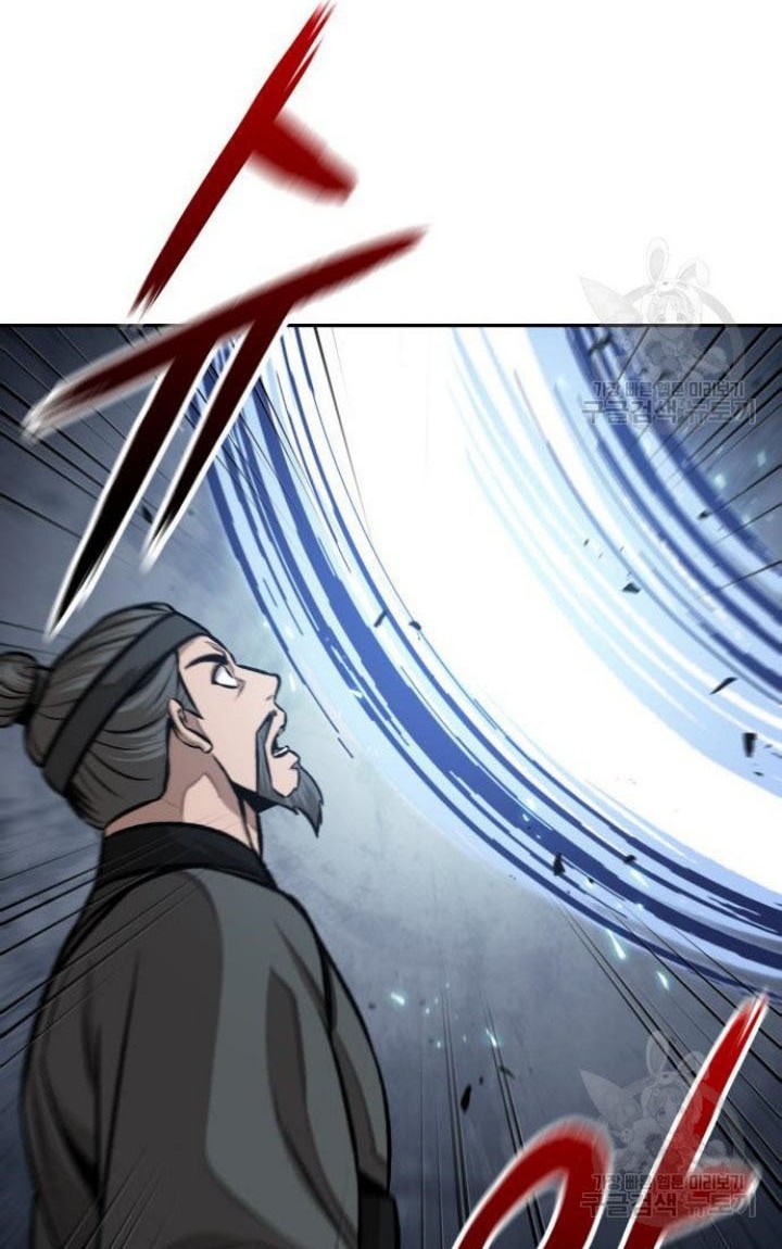 Nano Machine Chapter 134 - halaman 11