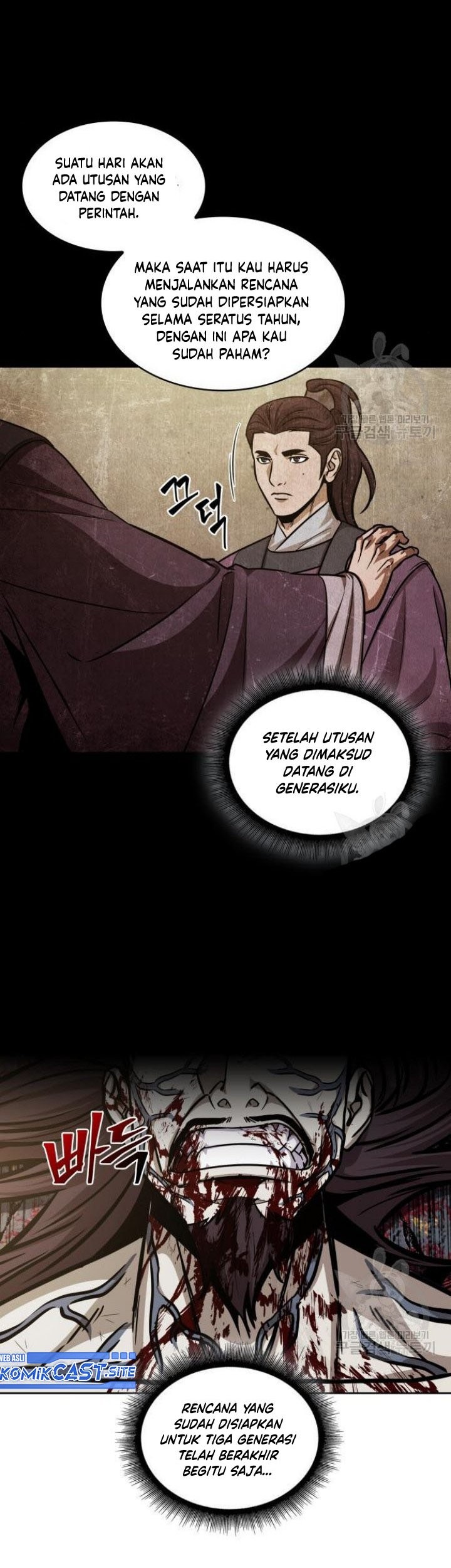 Nano Machine Chapter 134 - halaman 28