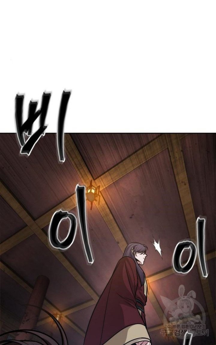 Nano Machine Chapter 134 - halaman 29