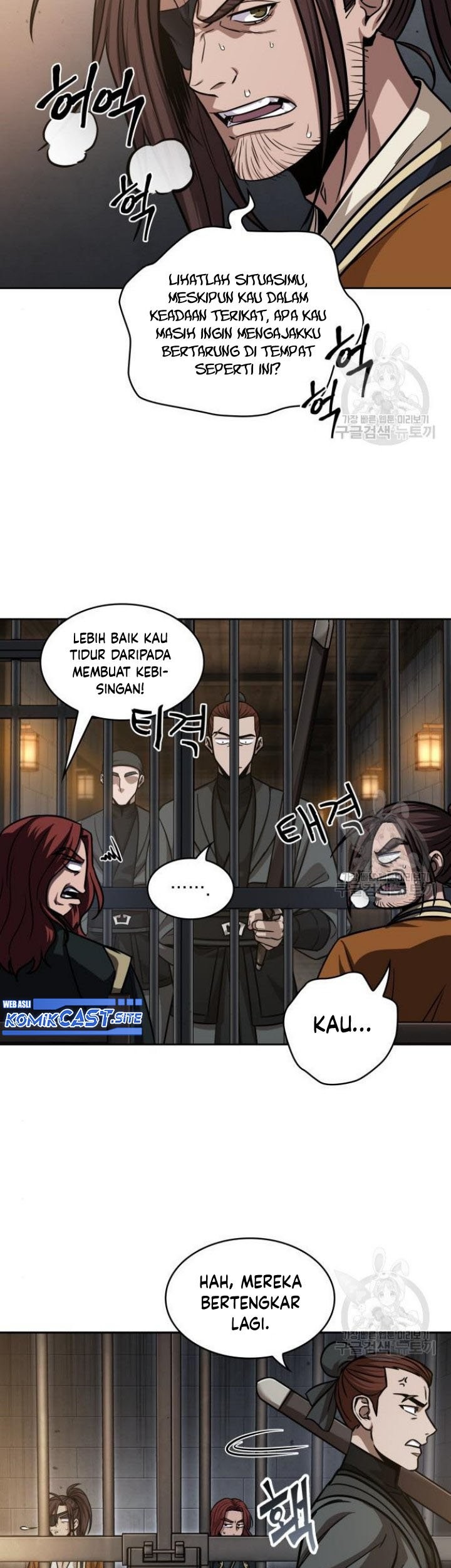 Nano Machine Chapter 134 - halaman 42