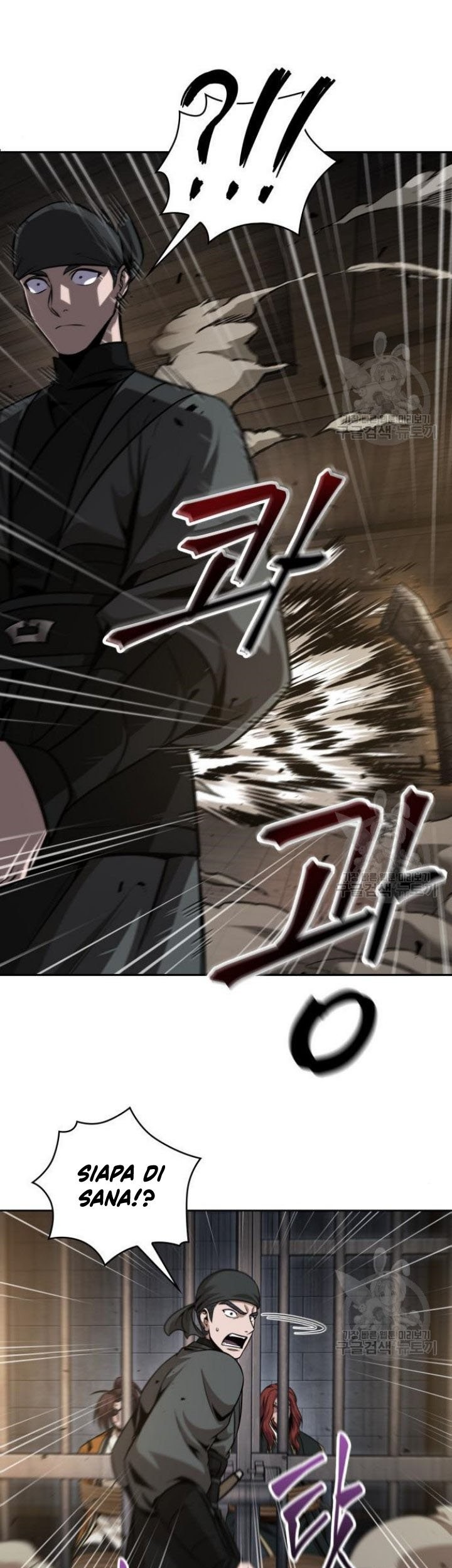 Nano Machine Chapter 134 - halaman 46