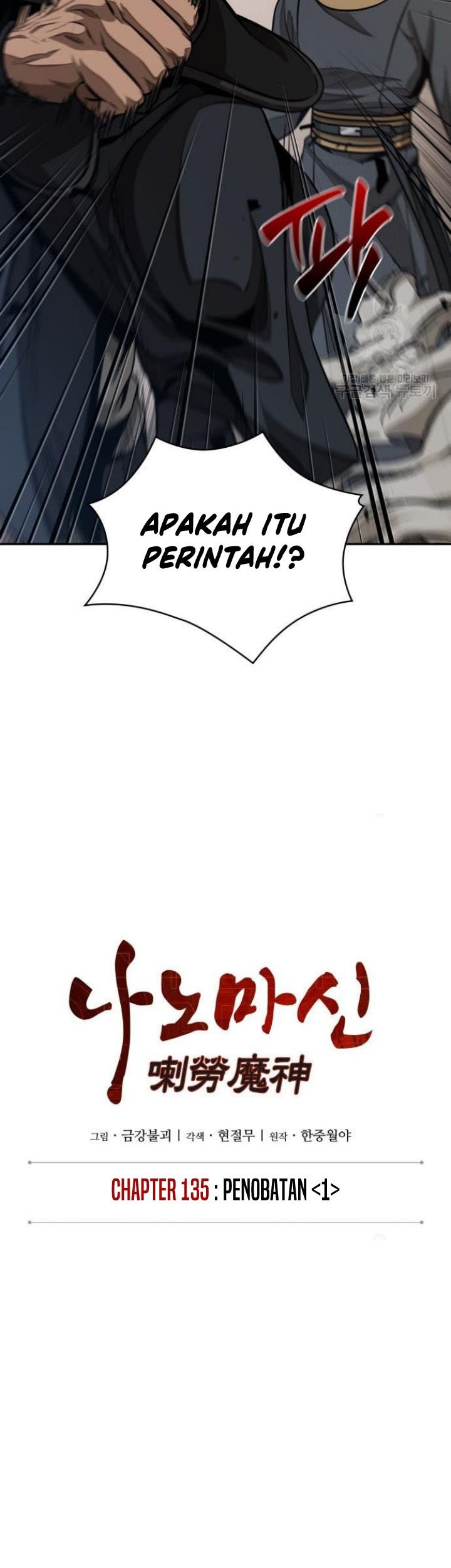 Nano Machine Chapter 135 - halaman 10