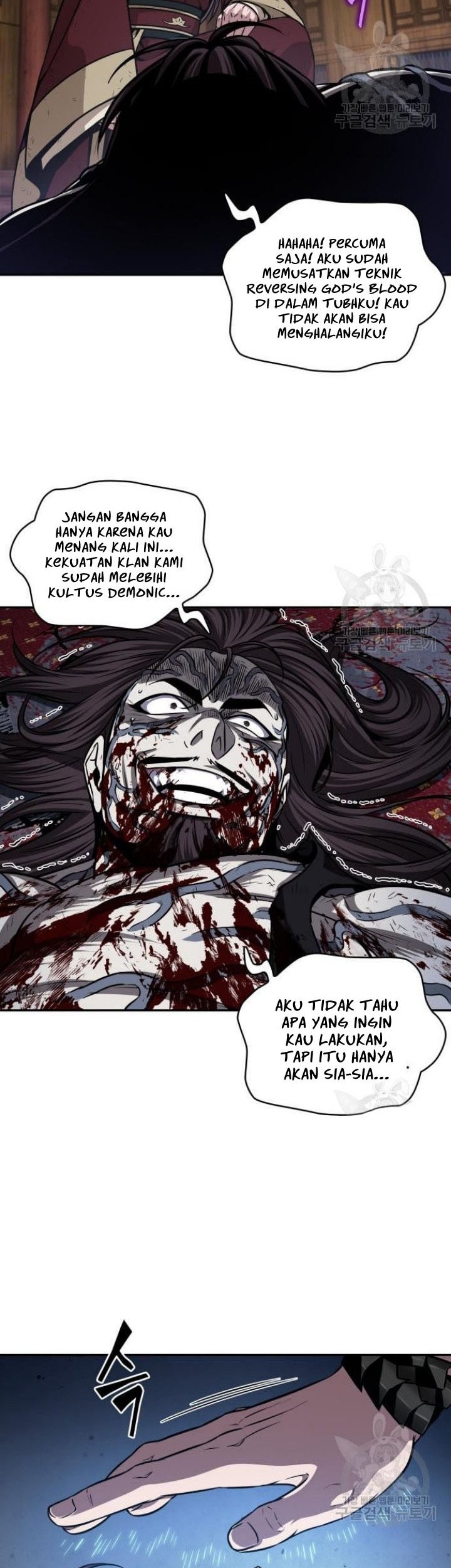 Nano Machine Chapter 135 - halaman 16