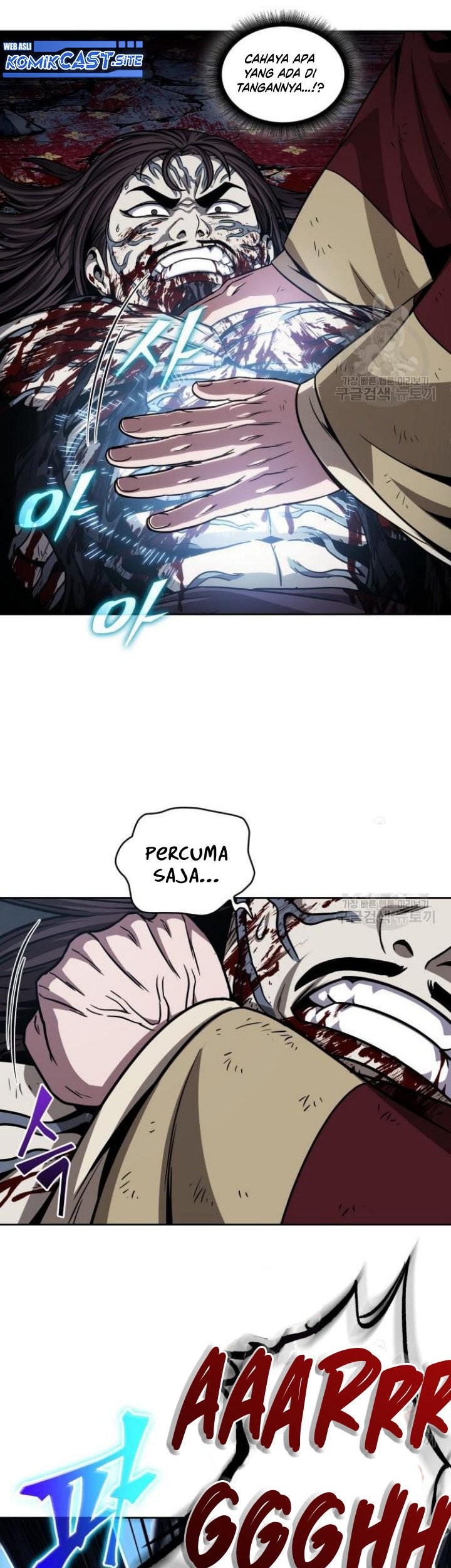 Nano Machine Chapter 135 - halaman 18