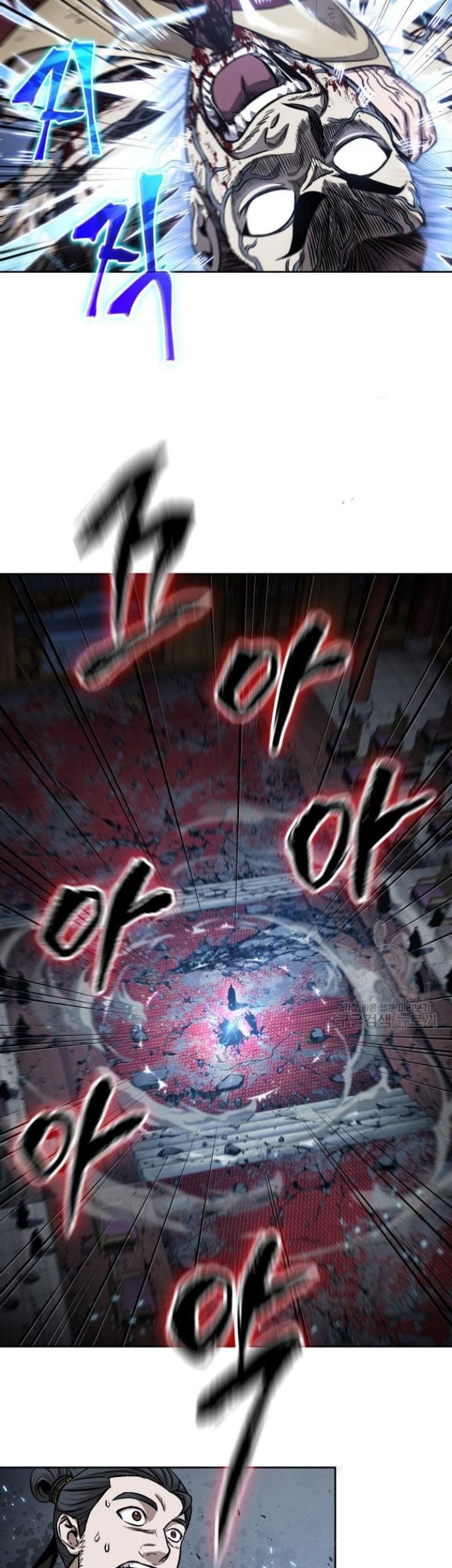 Nano Machine Chapter 135 - halaman 20