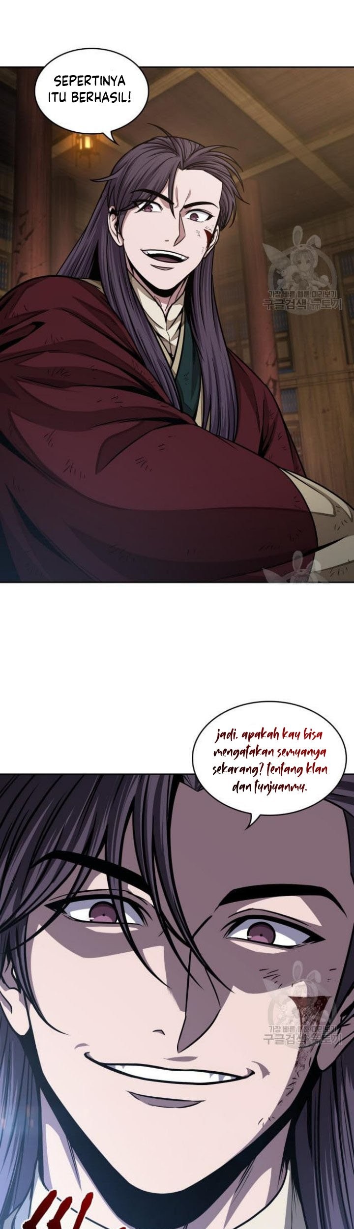 Nano Machine Chapter 135 - halaman 26