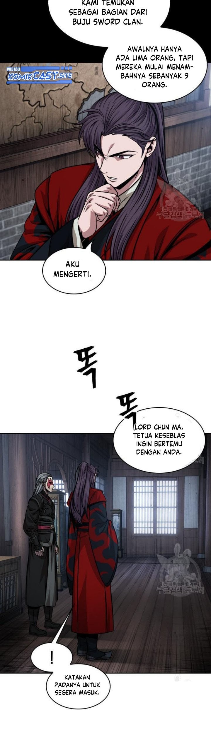 Nano Machine Chapter 135 - halaman 36