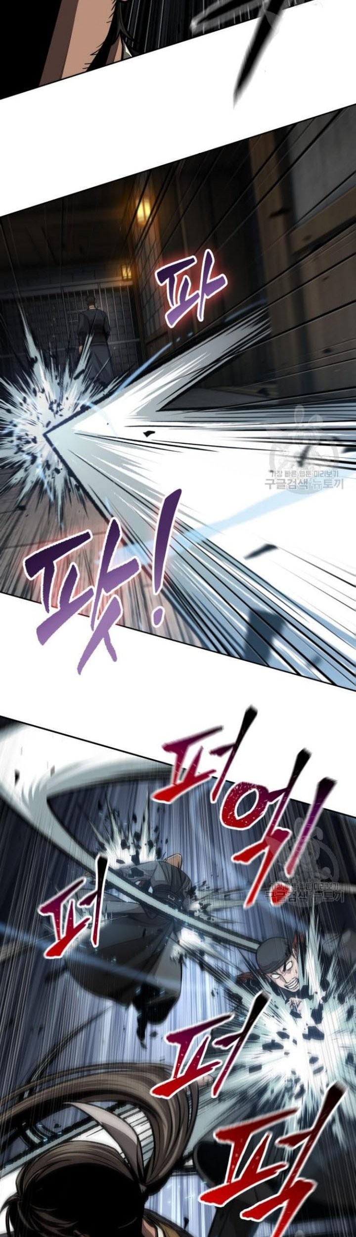 Nano Machine Chapter 135 - halaman 4