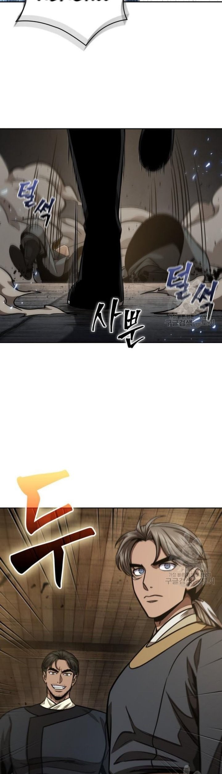Nano Machine Chapter 135 - halaman 6