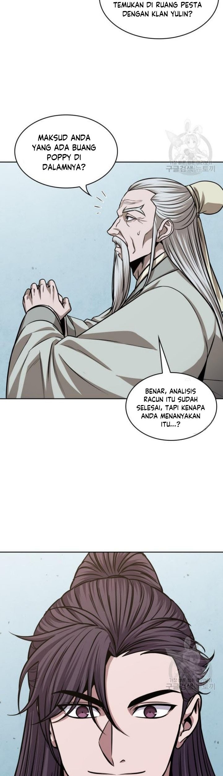 Nano Machine Chapter 136 - halaman 10