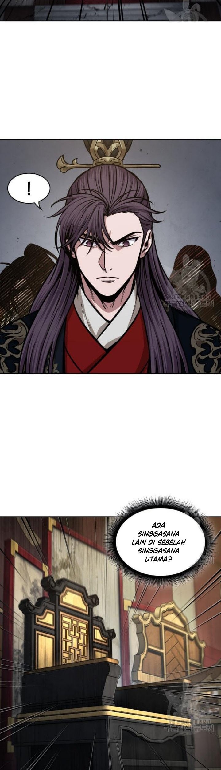 Nano Machine Chapter 136 - halaman 16