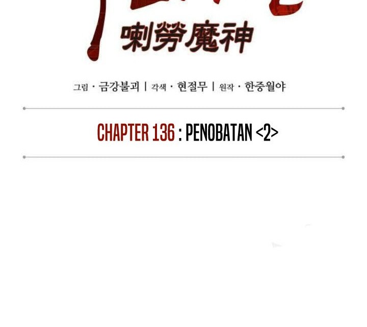 Nano Machine Chapter 136 - halaman 19