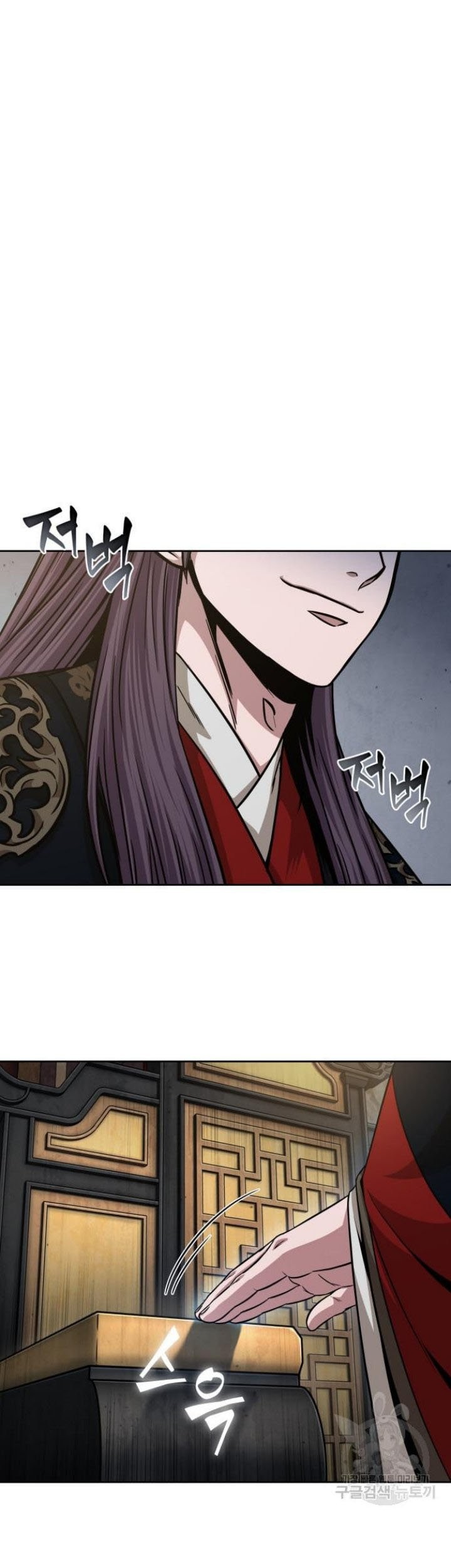 Nano Machine Chapter 136 - halaman 20
