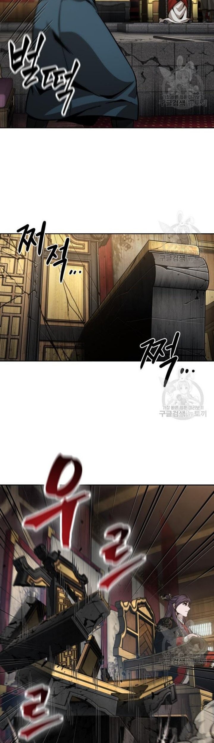 Nano Machine Chapter 136 - halaman 24
