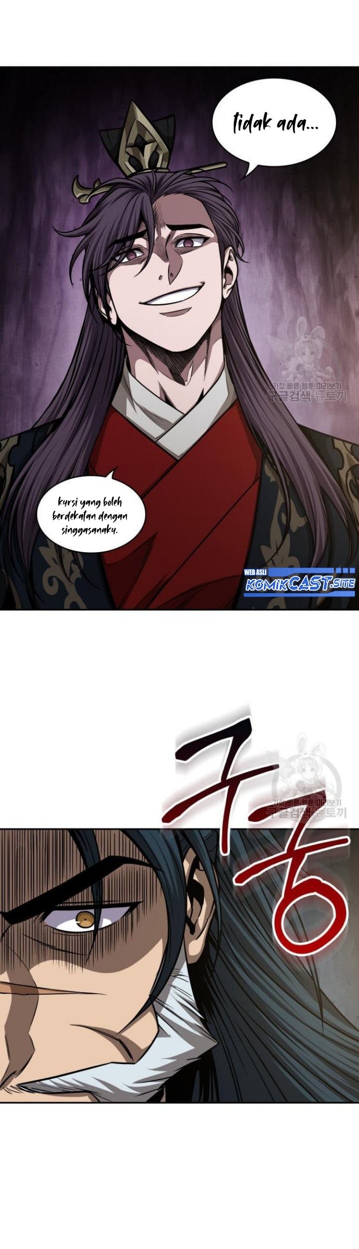 Nano Machine Chapter 136 - halaman 26