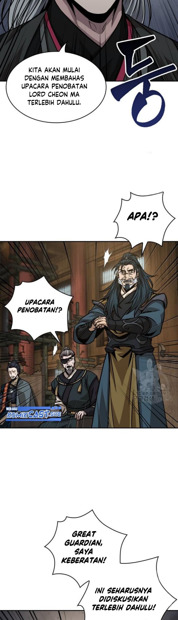Nano Machine Chapter 136 - halaman 30