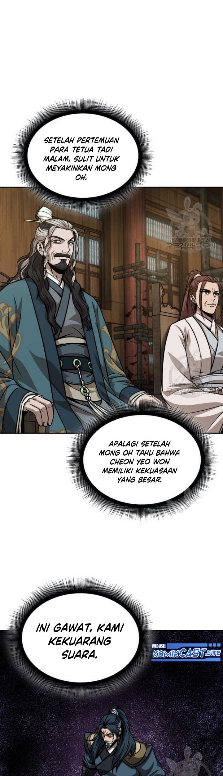 Nano Machine Chapter 136 - halaman 38