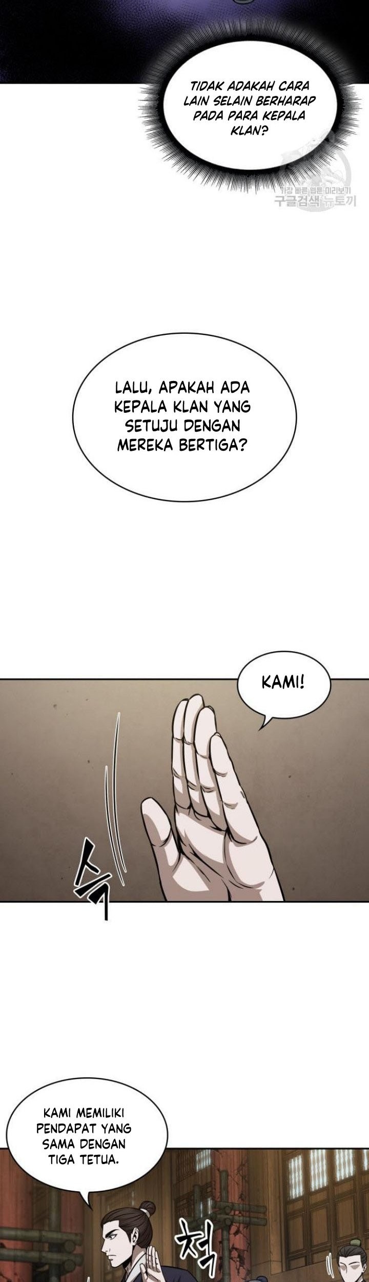 Nano Machine Chapter 136 - halaman 40