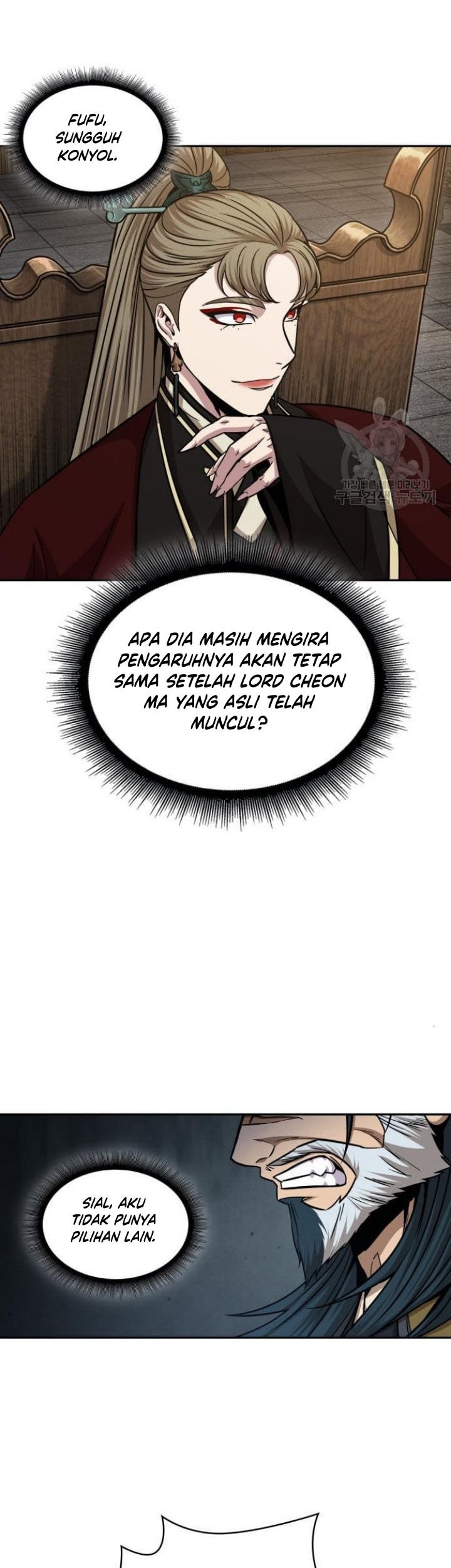 Nano Machine Chapter 136 - halaman 44