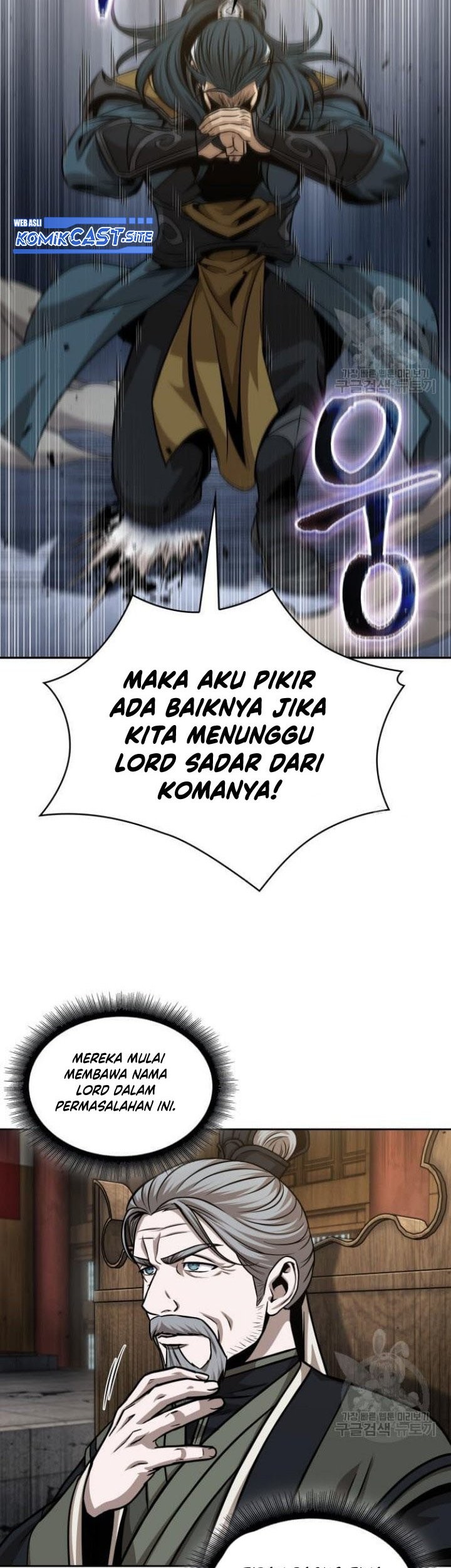 Nano Machine Chapter 136 - halaman 46