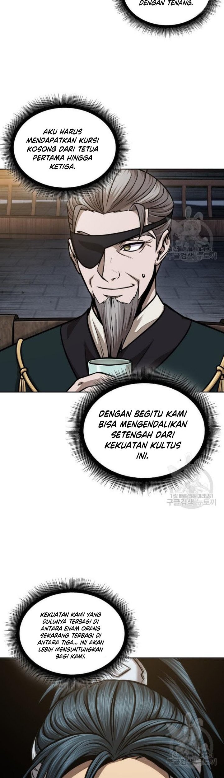 Nano Machine Chapter 136 - halaman 64