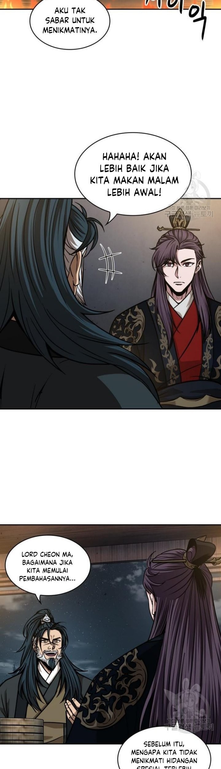 Nano Machine Chapter 137 - halaman 12