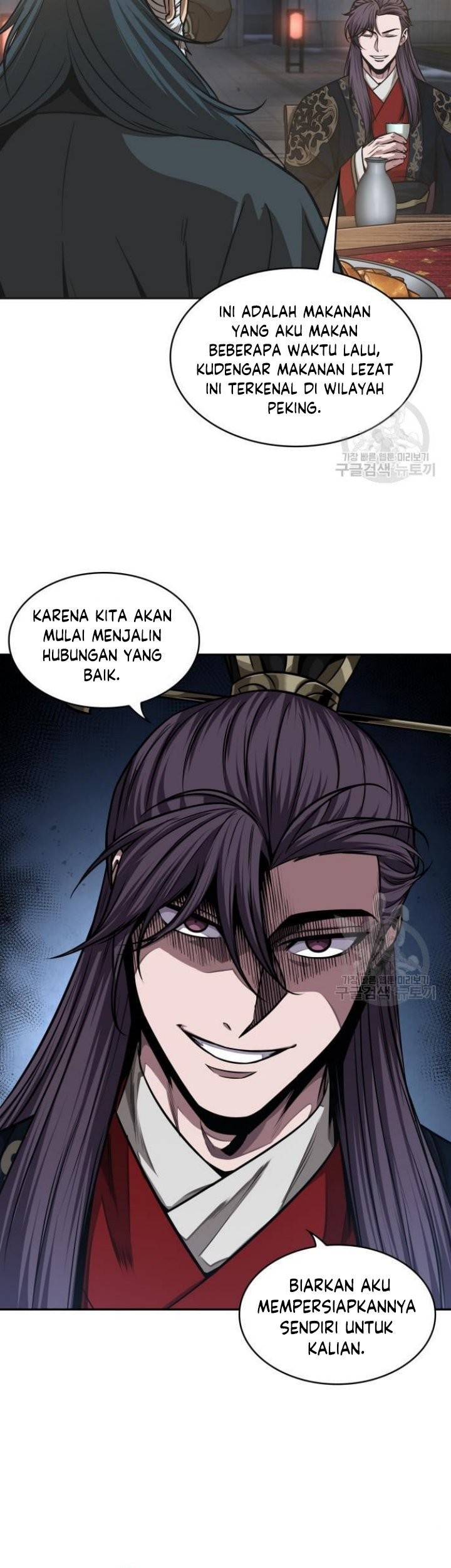 Nano Machine Chapter 137 - halaman 14