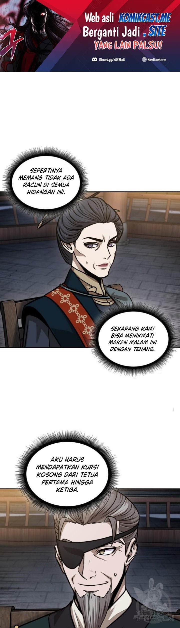 Nano Machine Chapter 137 - halaman 2
