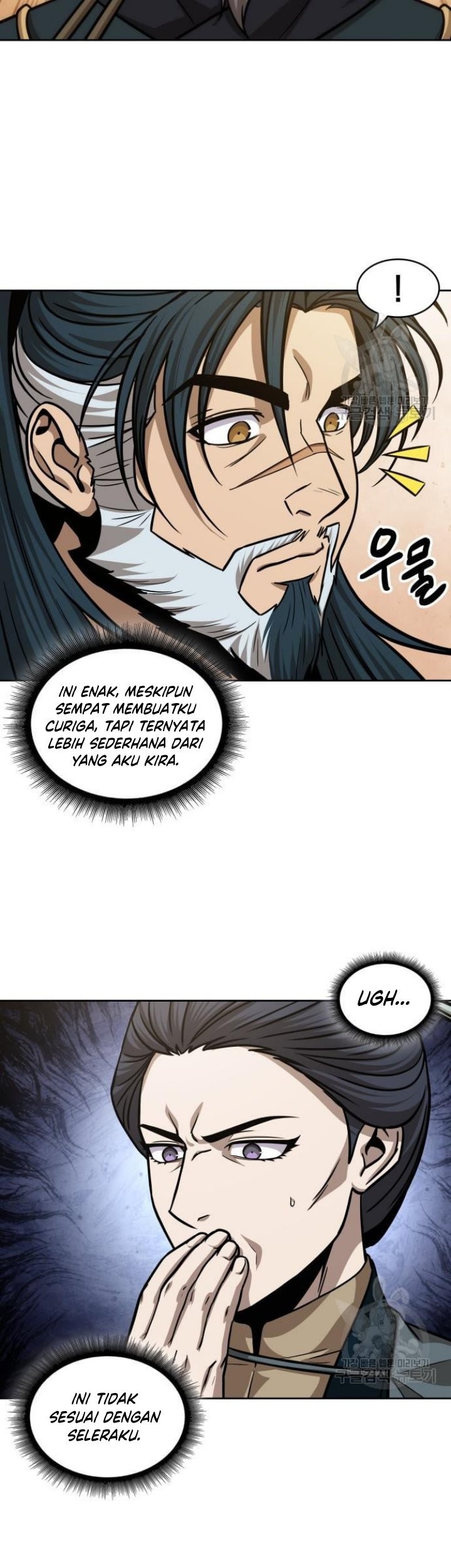 Nano Machine Chapter 137 - halaman 26