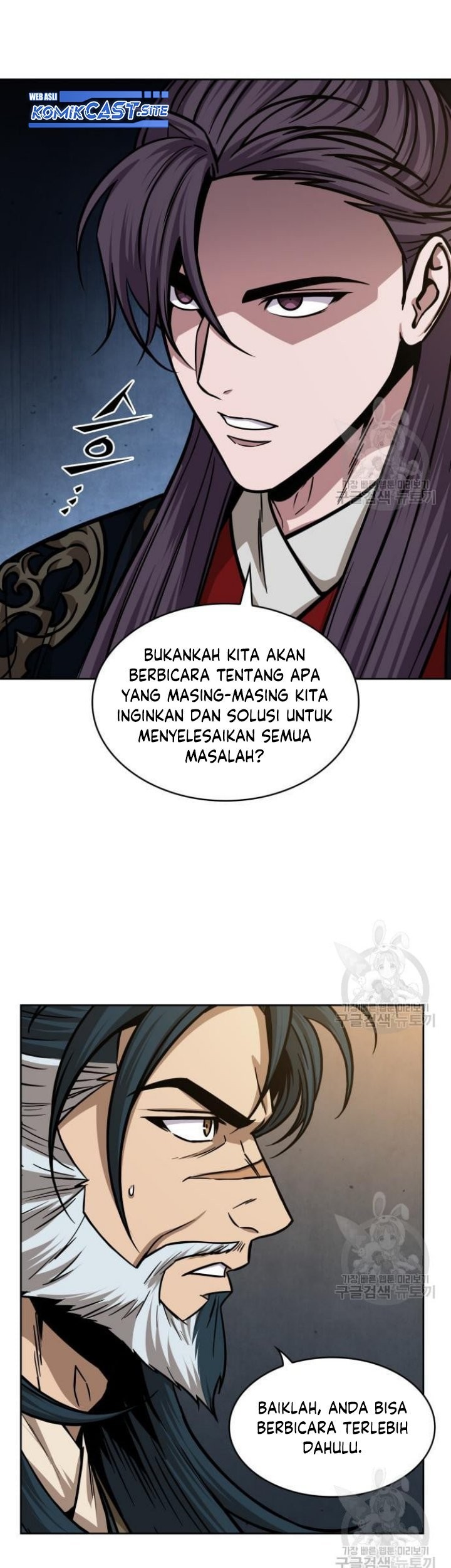 Nano Machine Chapter 137 - halaman 32
