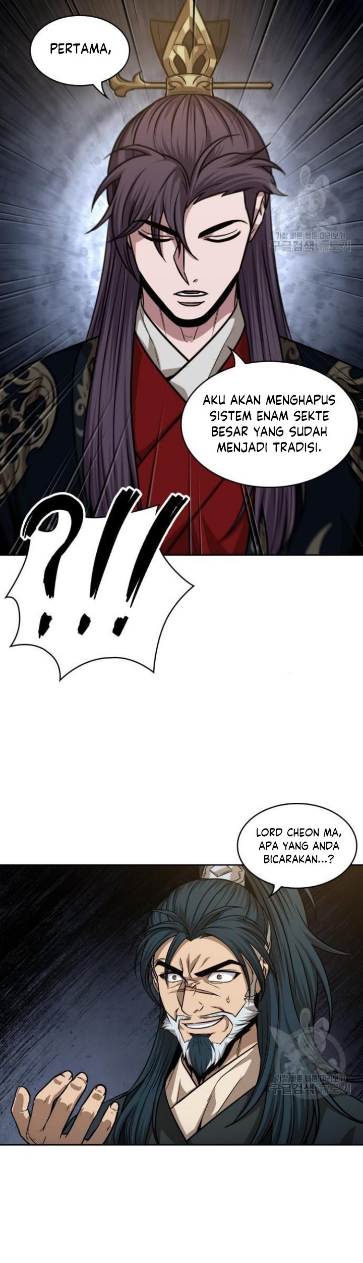 Nano Machine Chapter 137 - halaman 34