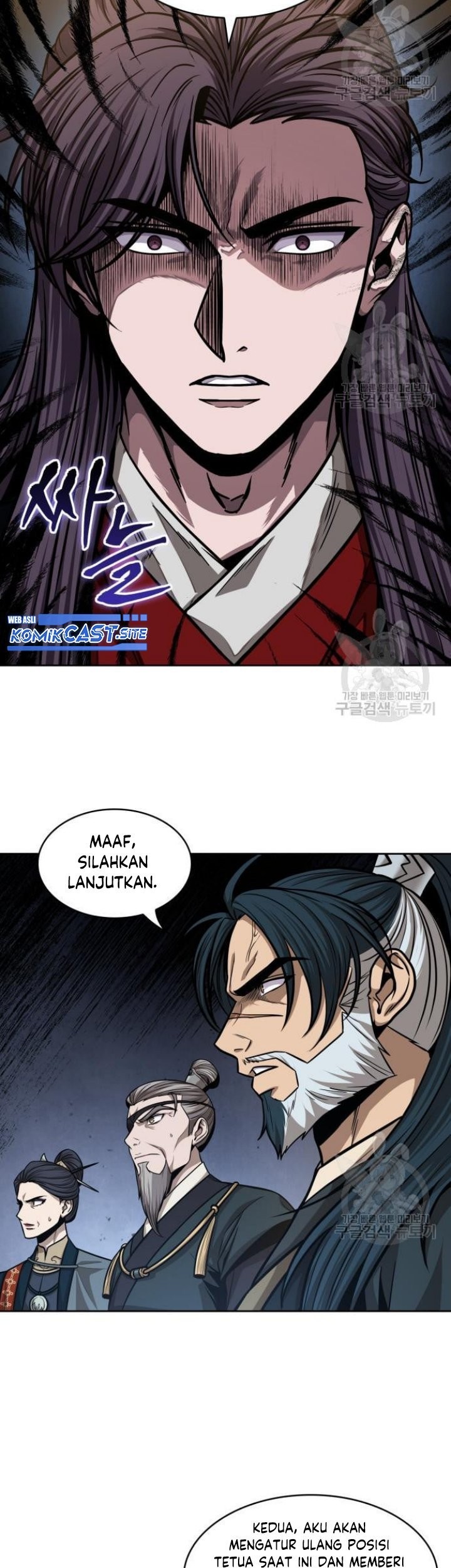 Nano Machine Chapter 137 - halaman 36