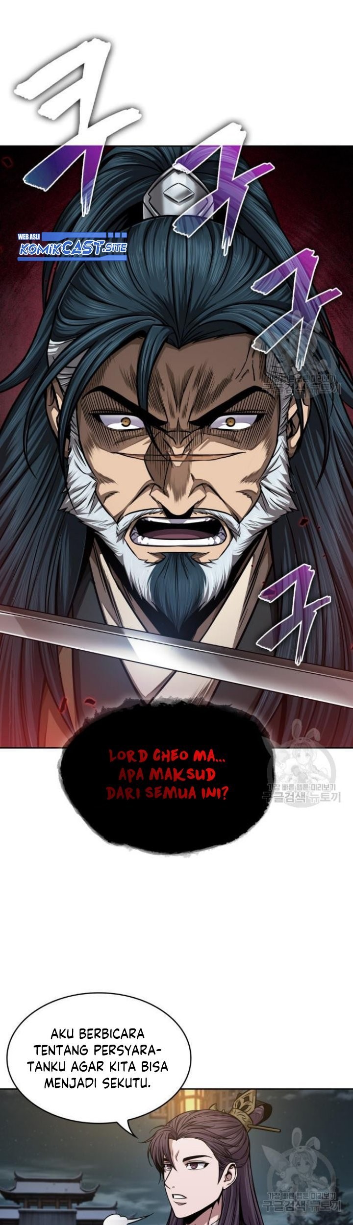 Nano Machine Chapter 137 - halaman 44