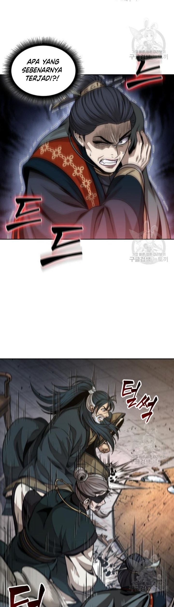 Nano Machine Chapter 137 - halaman 58