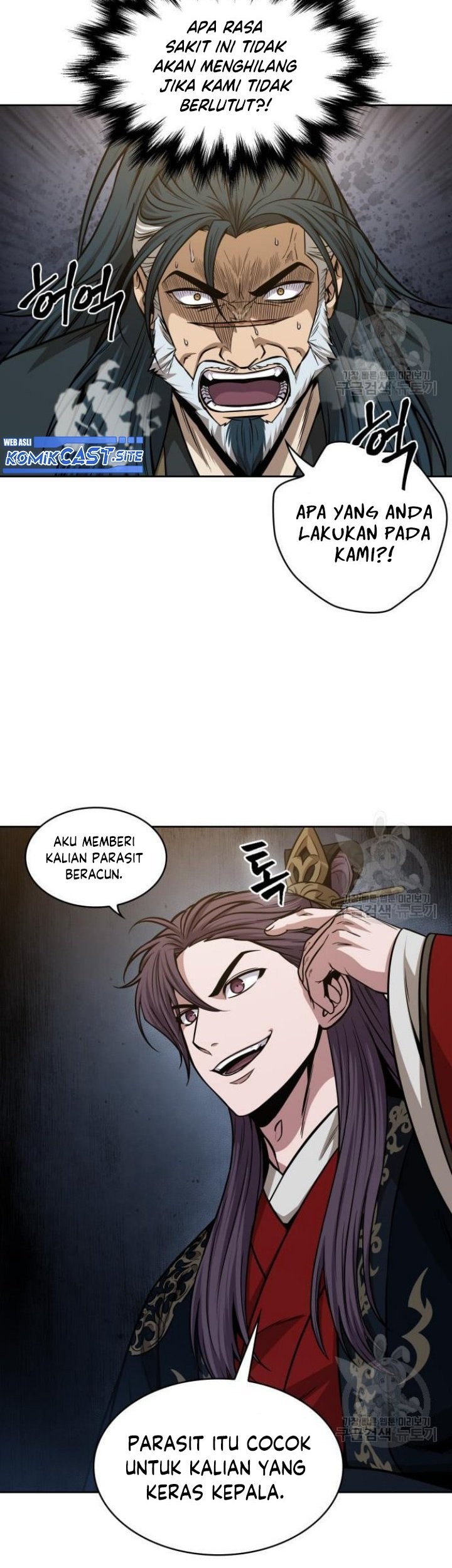Nano Machine Chapter 137 - halaman 60