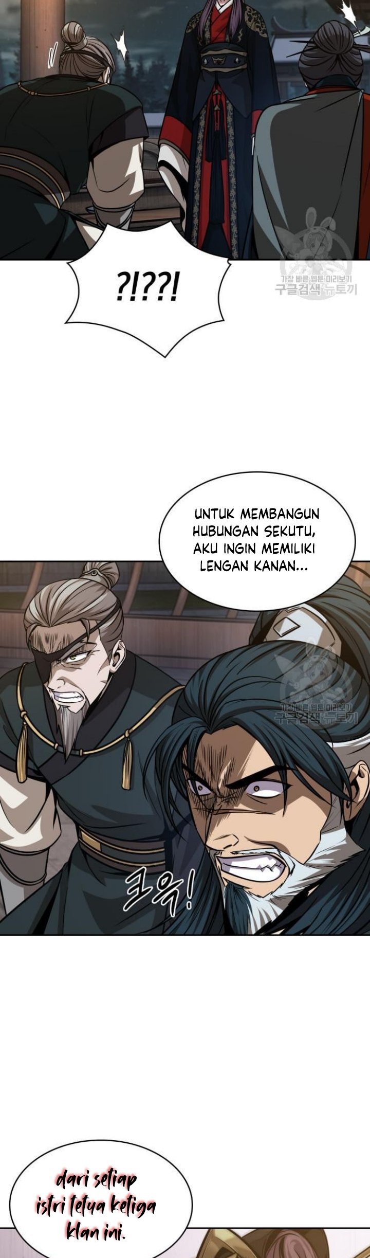 Nano Machine Chapter 137 - halaman 69