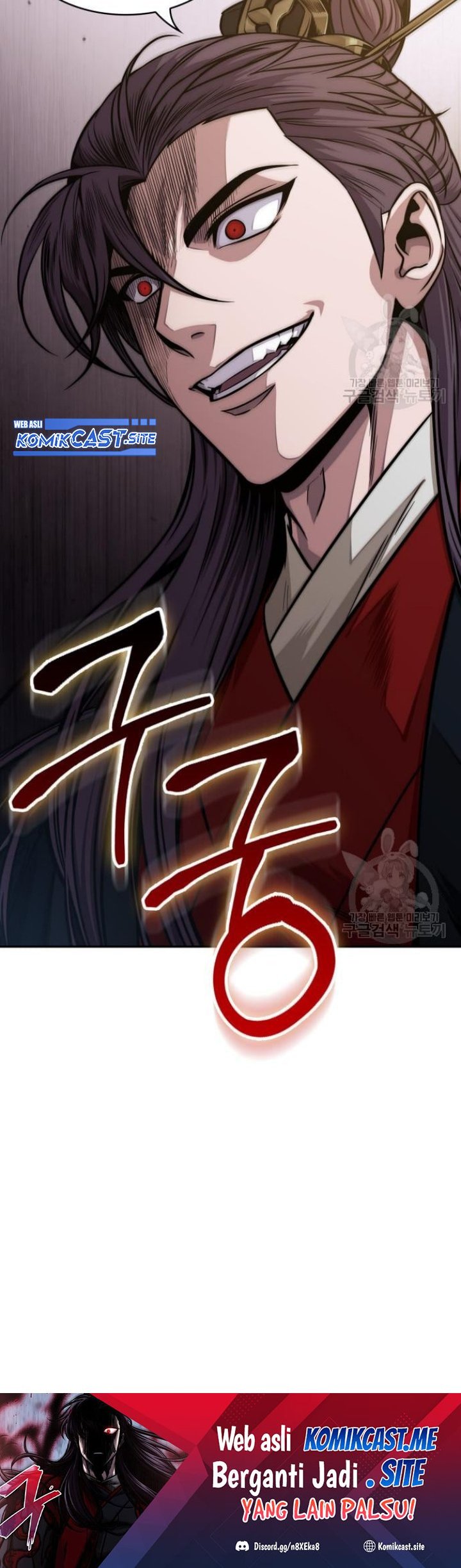 Nano Machine Chapter 137 - halaman 70
