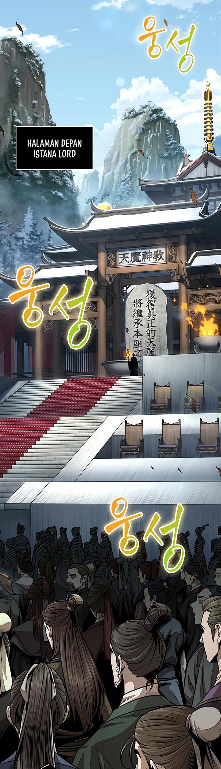 Nano Machine Chapter 138 - halaman 10
