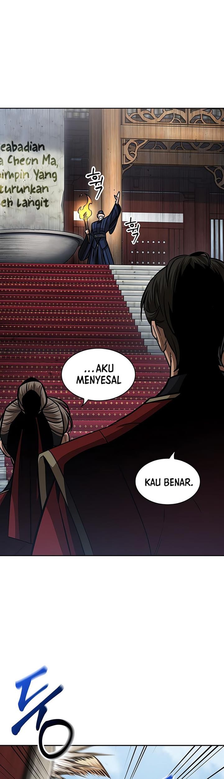Nano Machine Chapter 138 - halaman 21