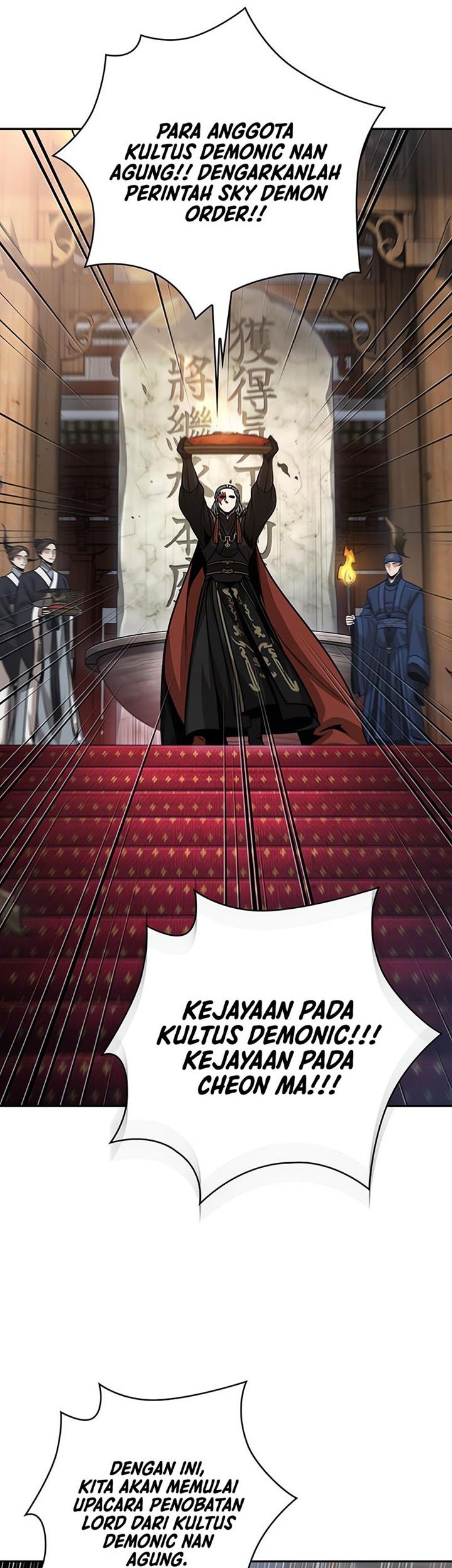 Nano Machine Chapter 138 - halaman 25