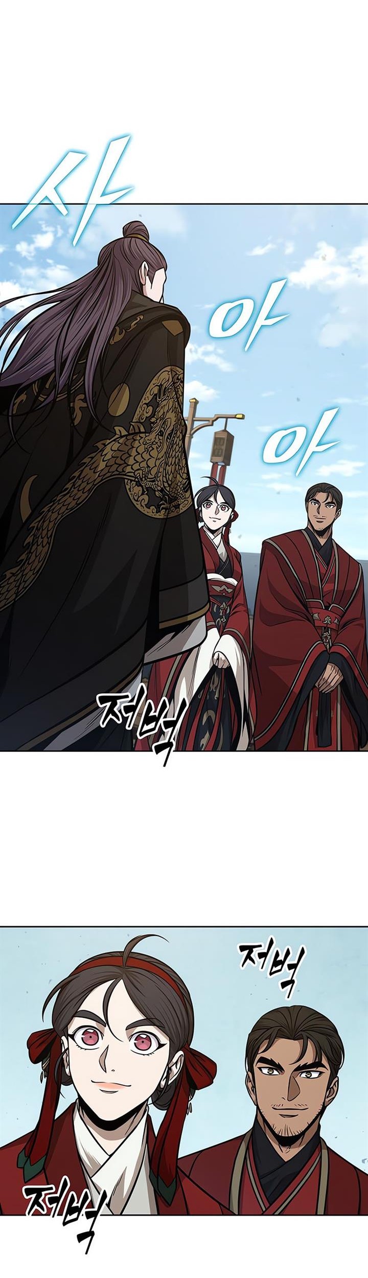 Nano Machine Chapter 138 - halaman 29