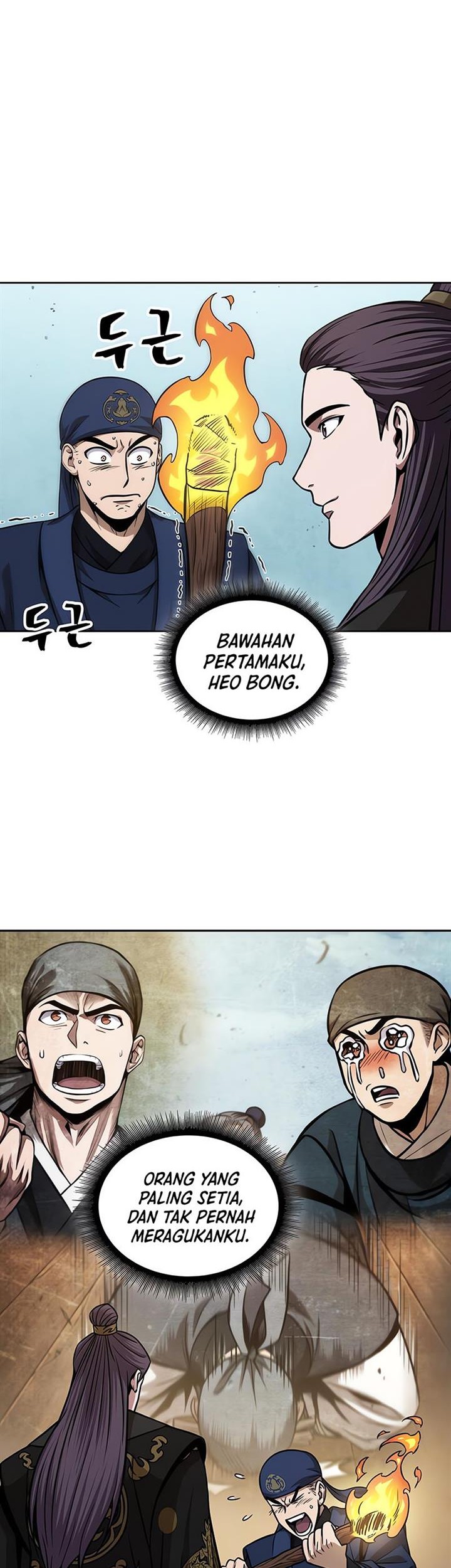 Nano Machine Chapter 138 - halaman 44