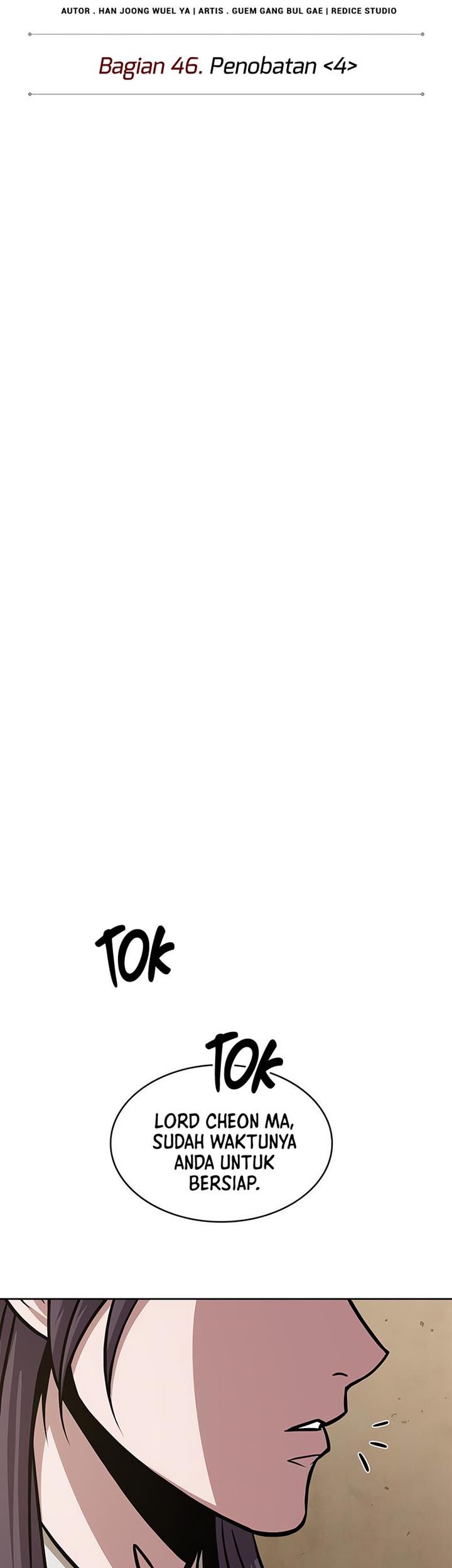 Nano Machine Chapter 138 - halaman 7